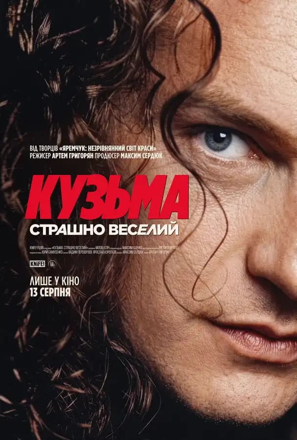 Film poster