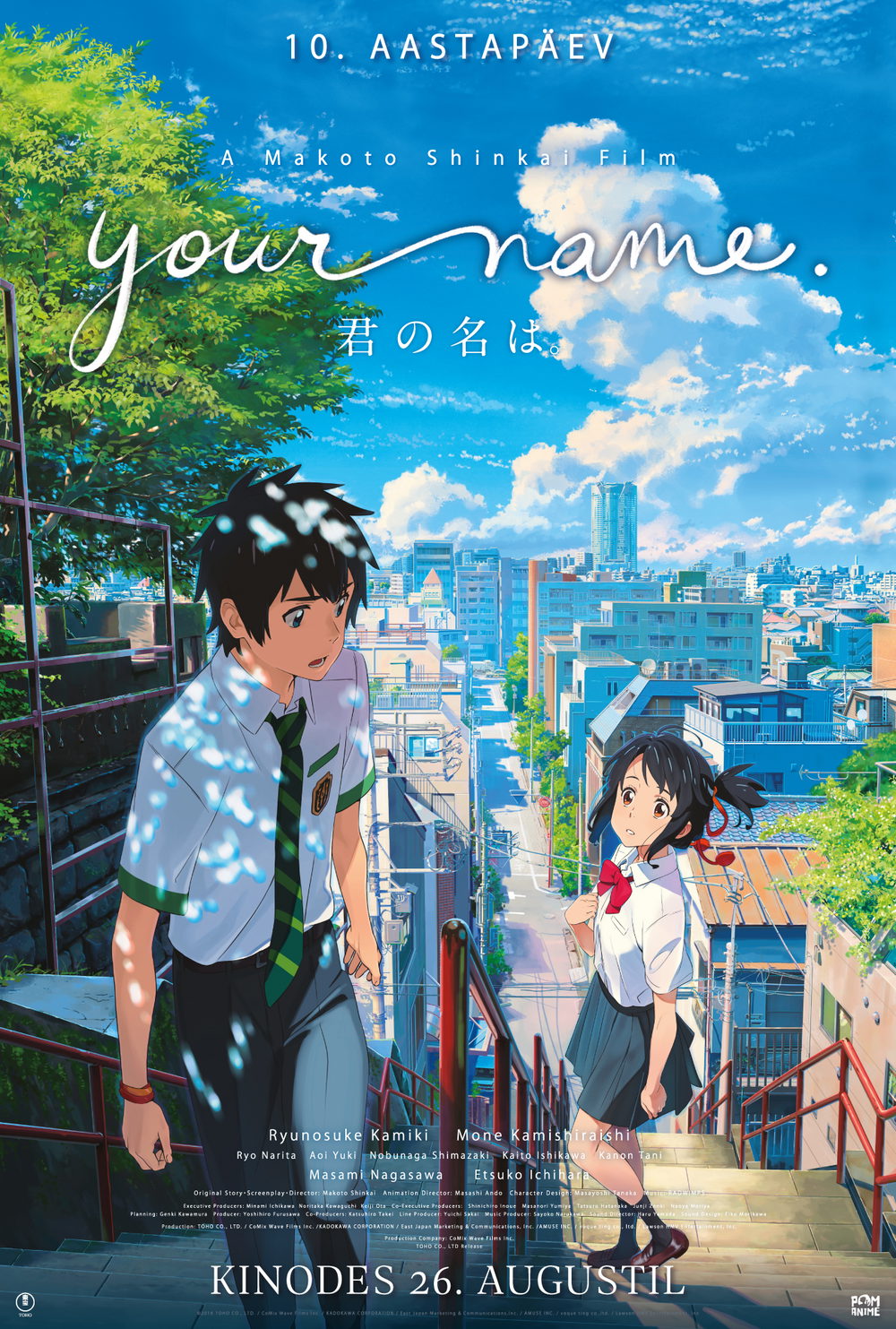 Film poster