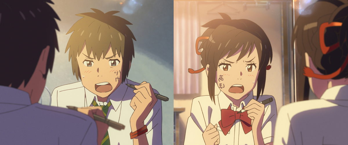 Your Name